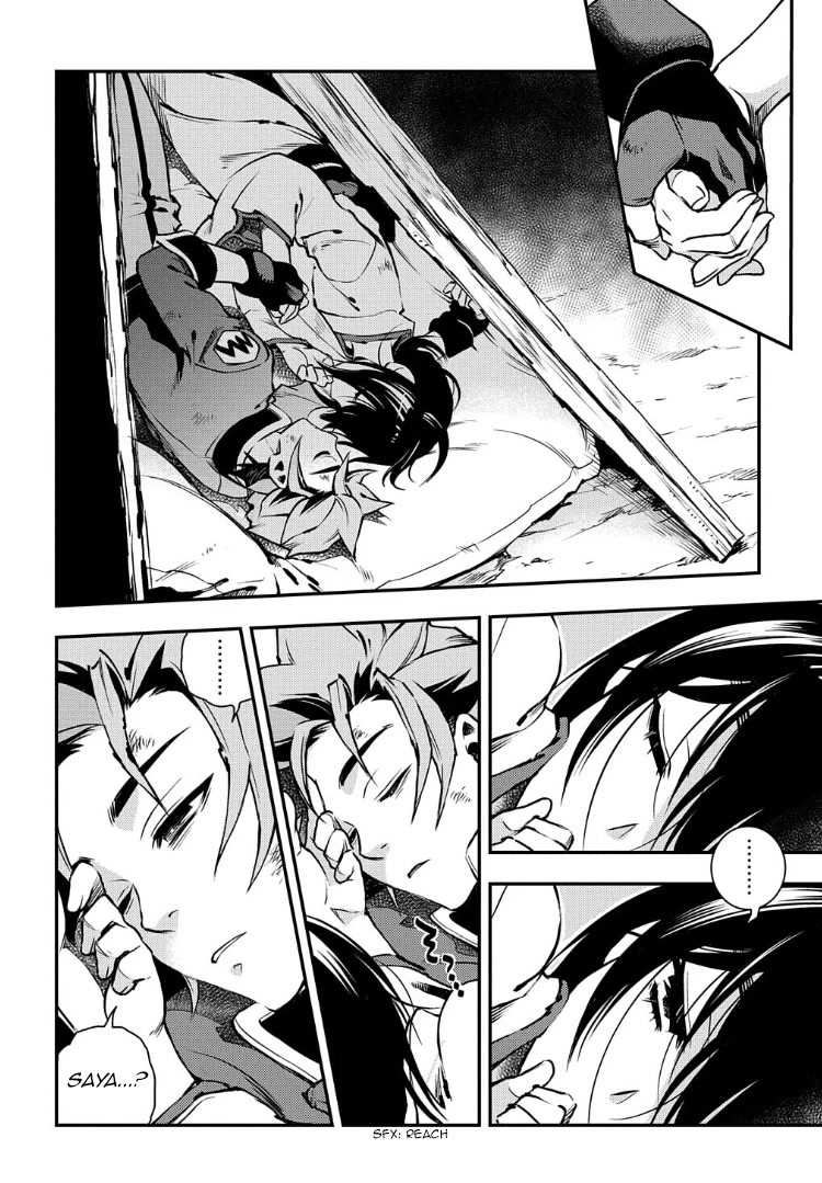 Peace Maker Kurogane Chapter 91 page 22 - Chapter 91: Clamber