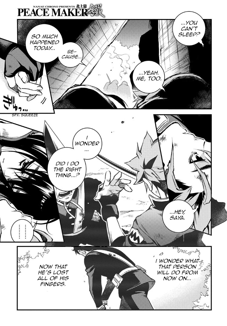 Peace Maker Kurogane Chapter 91 page 23 - Chapter 91: Clamber