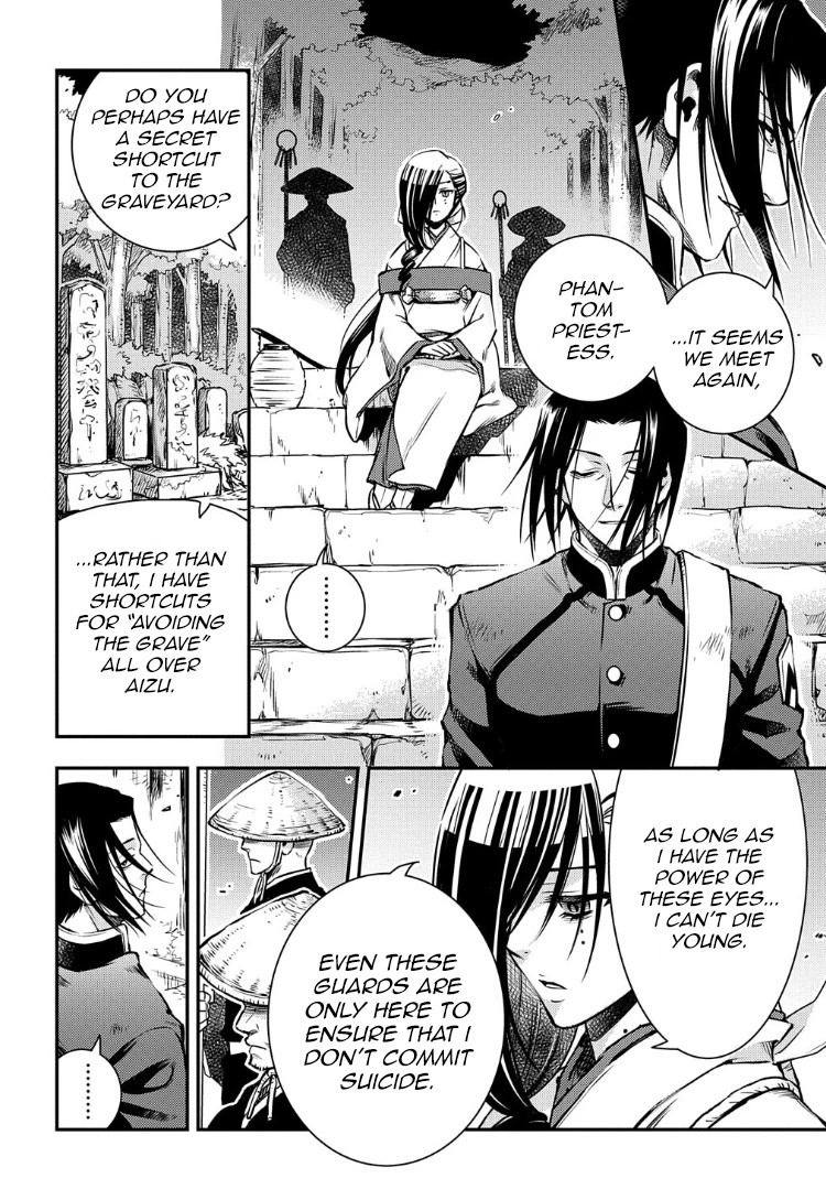 Peace Maker Kurogane Chapter 91 page 26 - Chapter 91: Clamber