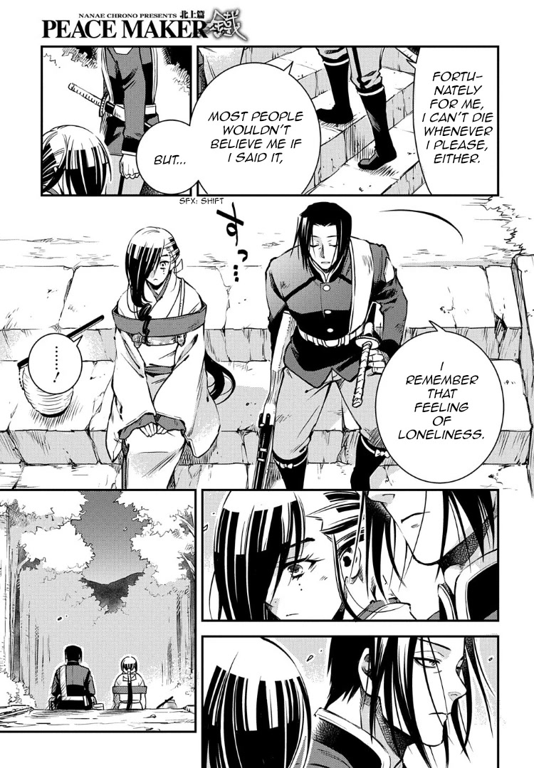Peace Maker Kurogane Chapter 91 page 27 - Chapter 91: Clamber