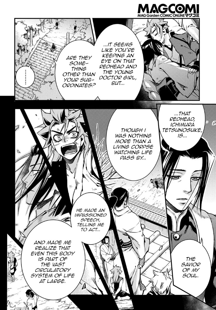 Peace Maker Kurogane Chapter 91 page 28 - Chapter 91: Clamber