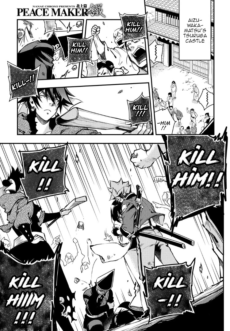 Peace Maker Kurogane Chapter 91 page 3 - Chapter 91: Clamber