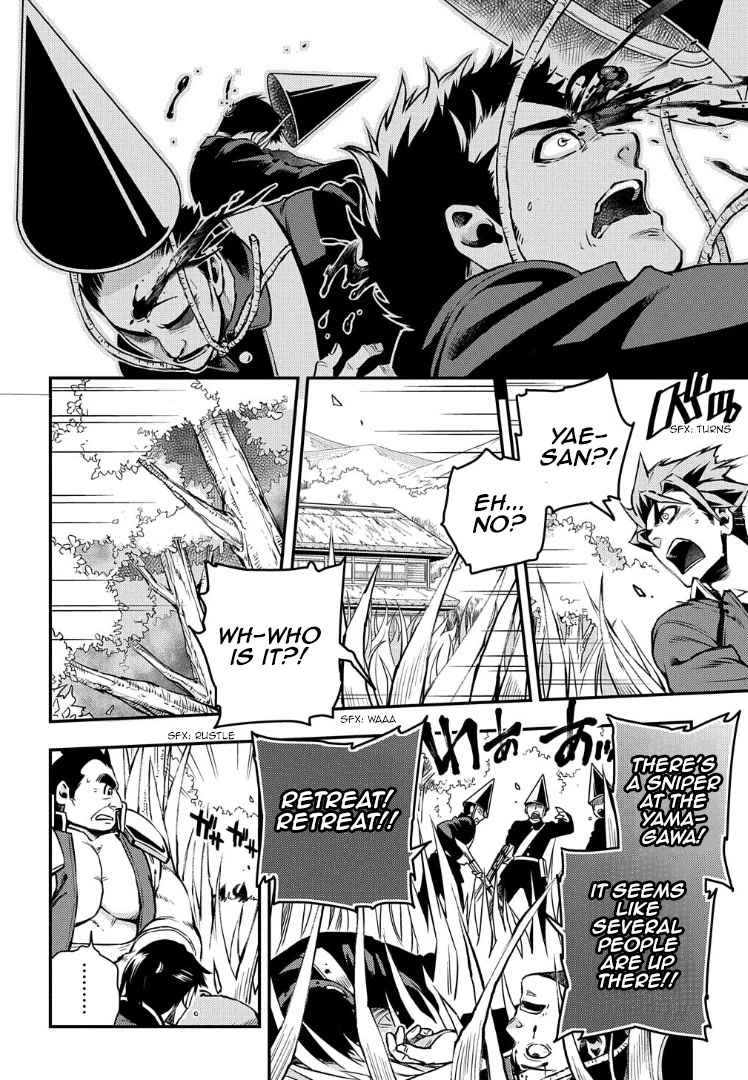 Peace Maker Kurogane Chapter 92 page 15 - Chapter 92