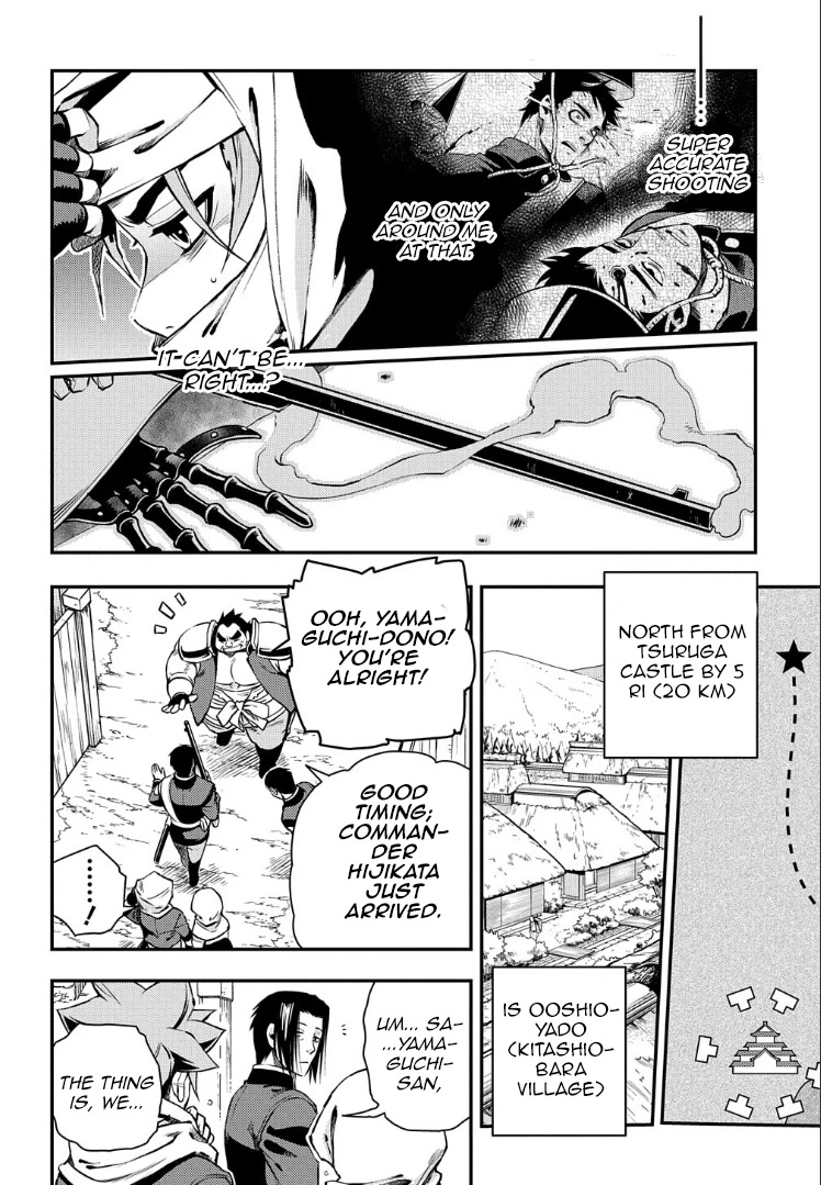 Peace Maker Kurogane Chapter 92 page 17 - Chapter 92
