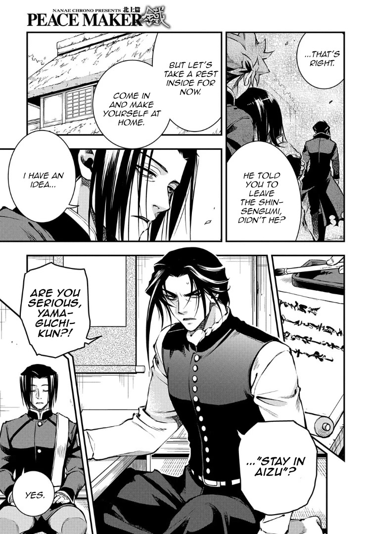 Peace Maker Kurogane Chapter 92 page 18 - Chapter 92