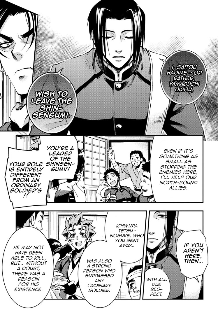 Peace Maker Kurogane Chapter 92 page 20 - Chapter 92