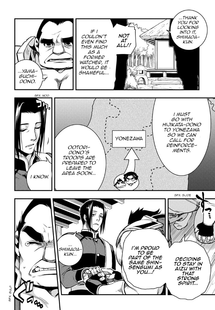 Peace Maker Kurogane Chapter 92 page 27 - Chapter 92