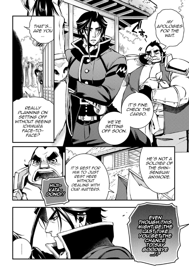 Peace Maker Kurogane Chapter 92 page 29 - Chapter 92