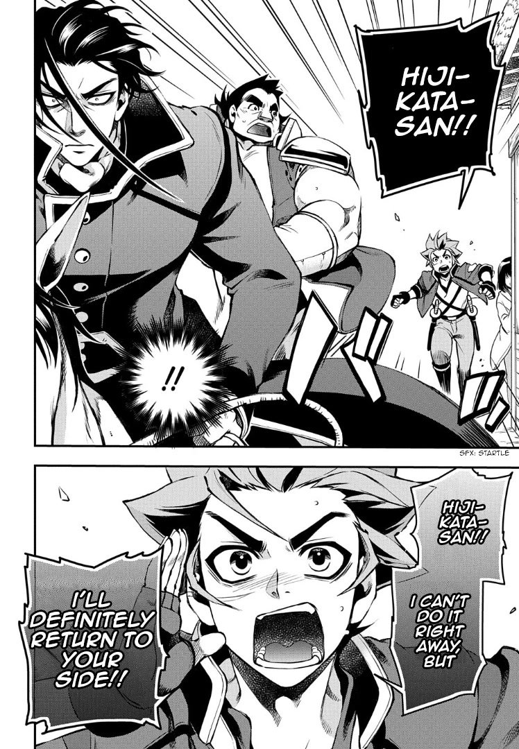 Peace Maker Kurogane Chapter 92 page 31 - Chapter 92