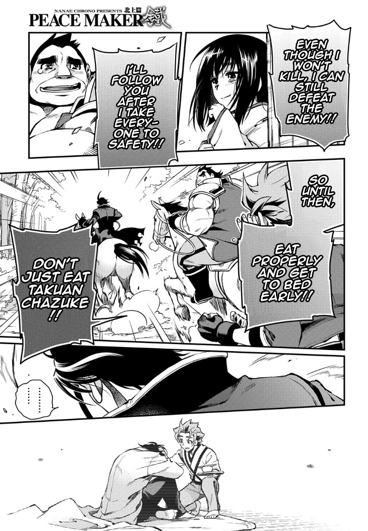 Peace Maker Kurogane Chapter 92 page 32 - Chapter 92