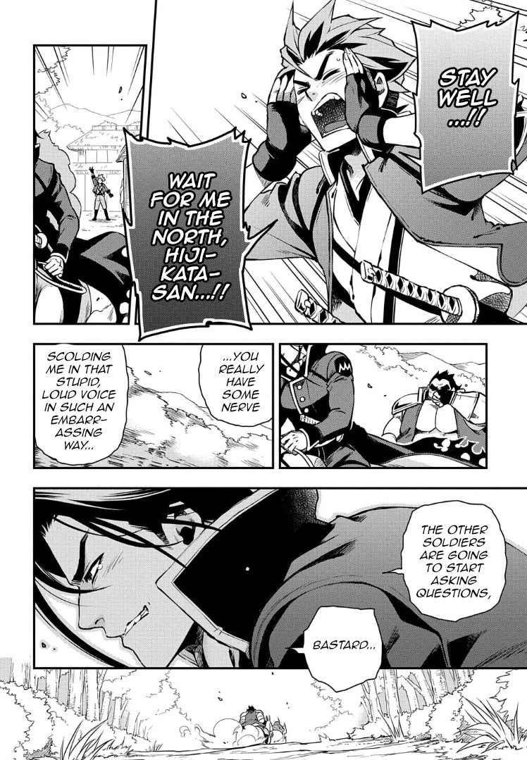 Peace Maker Kurogane Chapter 92 page 33 - Chapter 92
