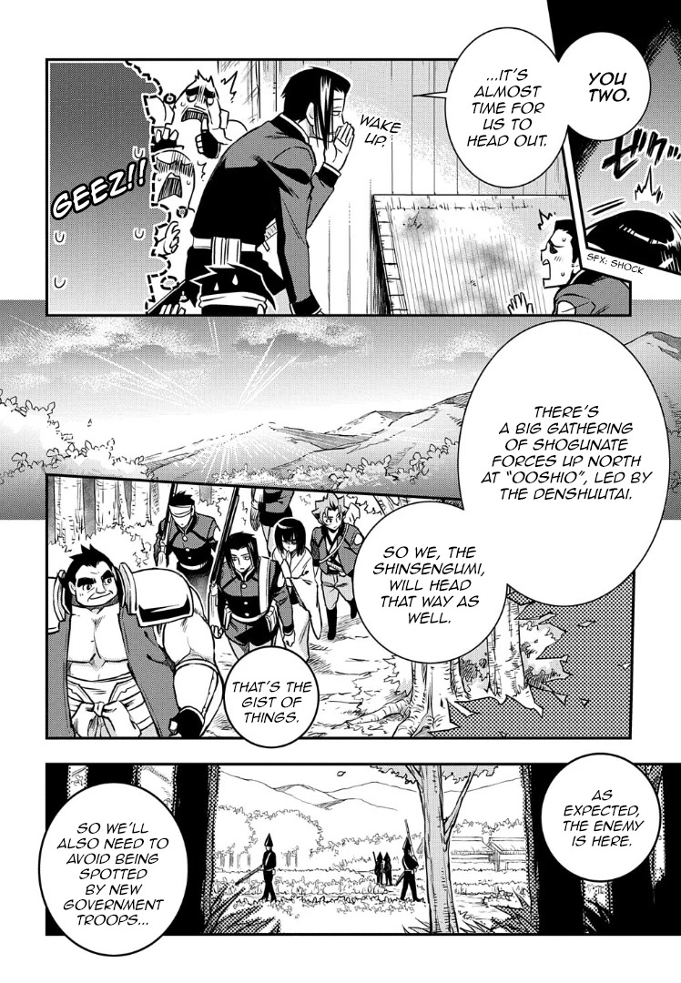 Peace Maker Kurogane Chapter 92 page 4 - Chapter 92