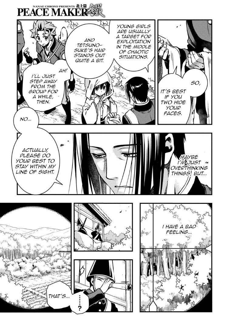 Peace Maker Kurogane Chapter 92 page 5 - Chapter 92