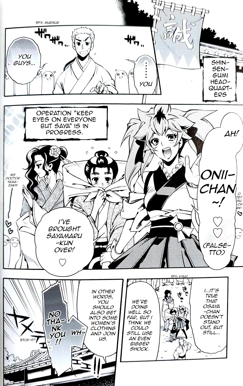 Peace Maker Kurogane Chapter 93.5 page 10 - Chapter 93.5: Omou Michi