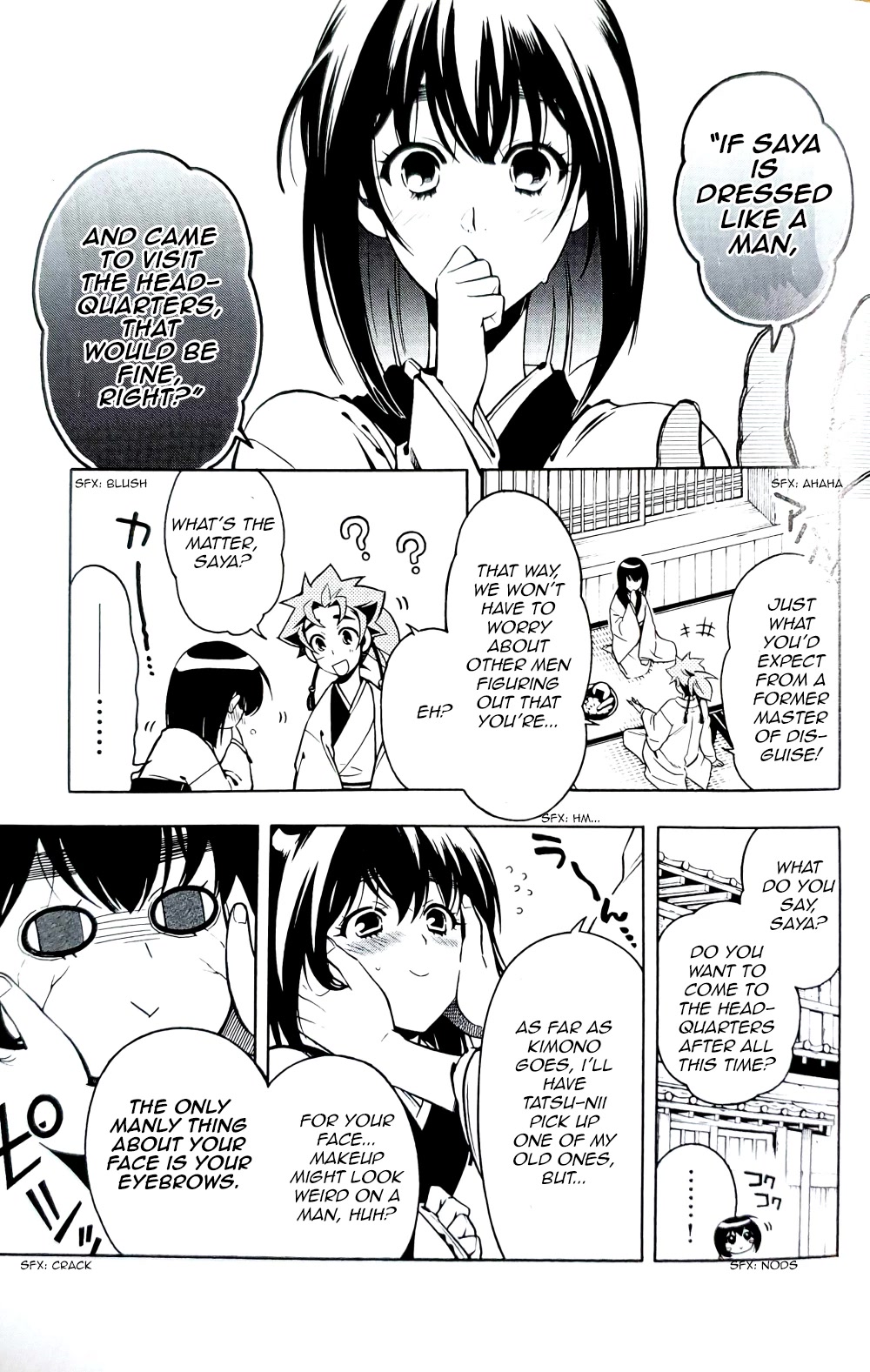Peace Maker Kurogane Chapter 93.5 page 5 - Chapter 93.5: Omou Michi