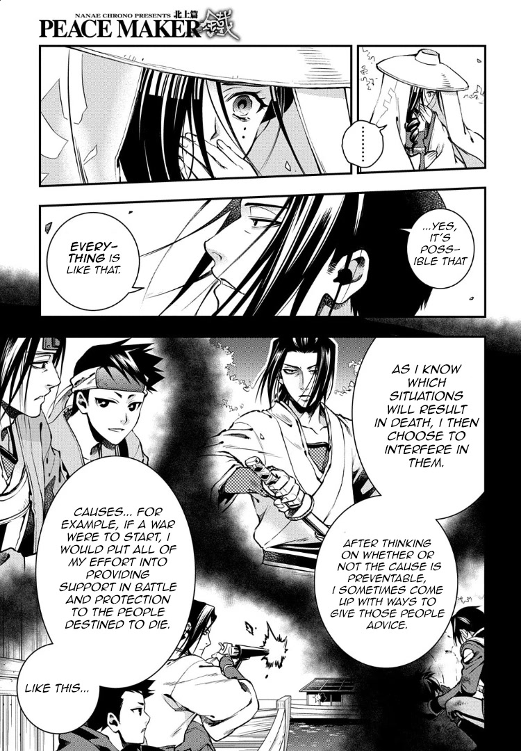 Peace Maker Kurogane Chapter 93 page 10 - Chapter 93: Embers