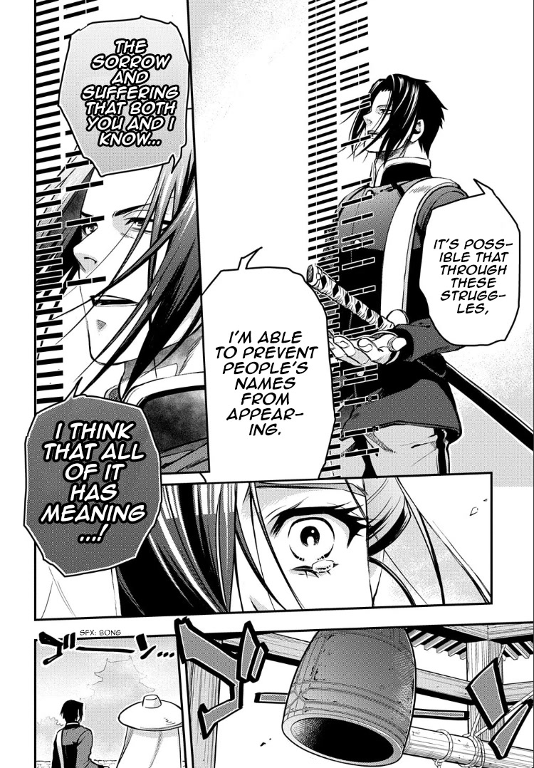 Peace Maker Kurogane Chapter 93 page 11 - Chapter 93: Embers