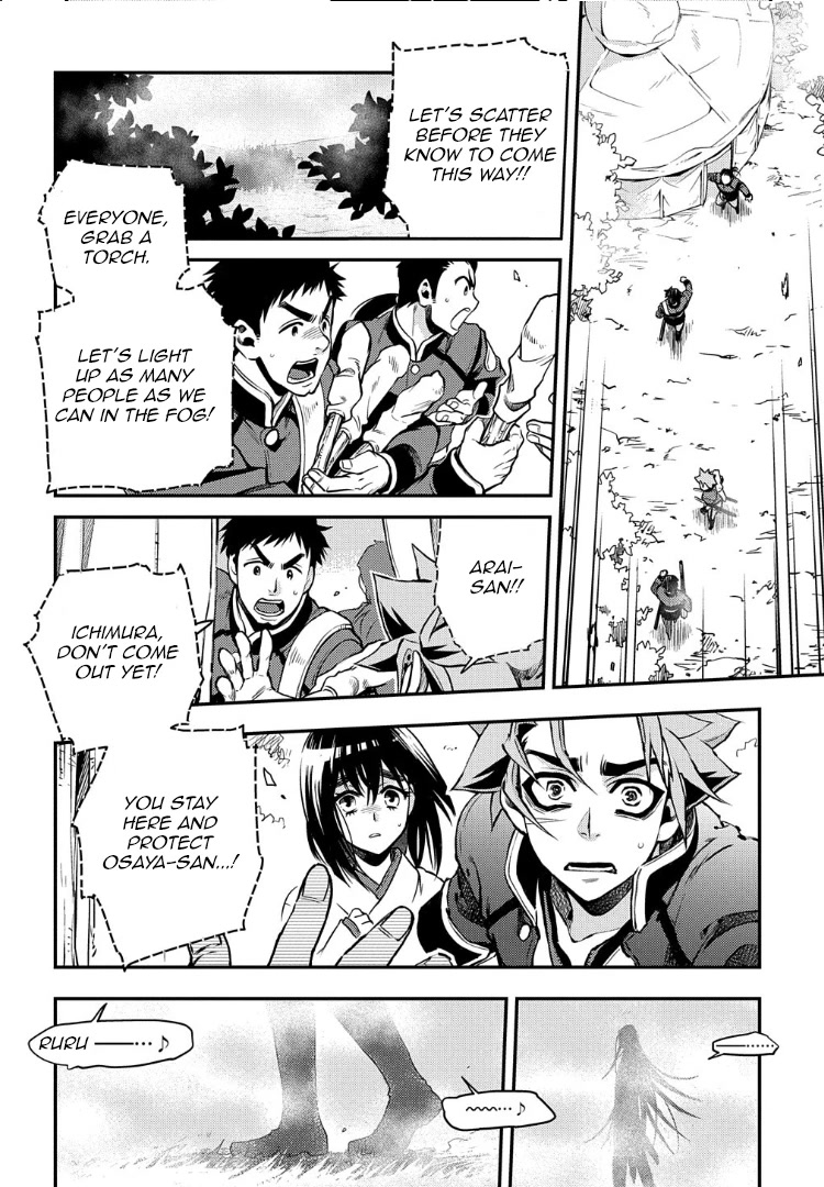 Peace Maker Kurogane Chapter 93 page 17 - Chapter 93: Embers