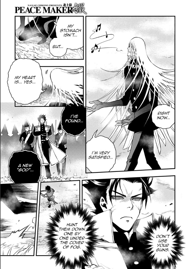 Peace Maker Kurogane Chapter 93 page 18 - Chapter 93: Embers