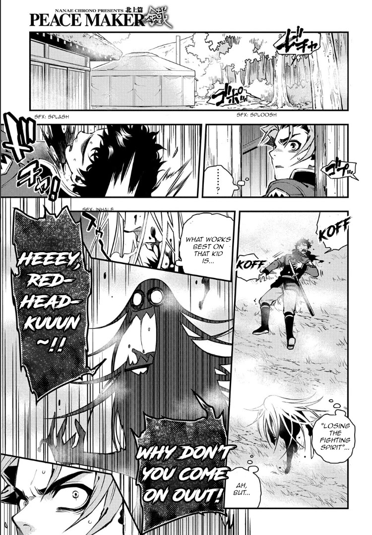 Peace Maker Kurogane Chapter 93 page 20 - Chapter 93: Embers