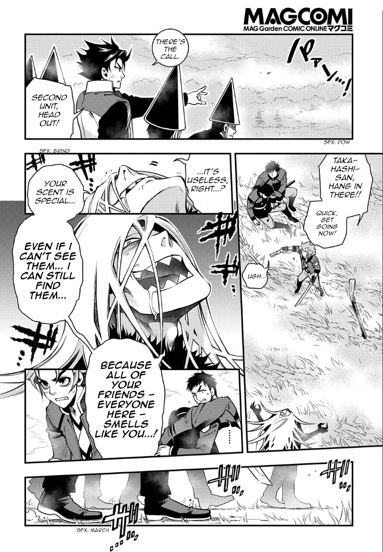 Peace Maker Kurogane Chapter 93 page 25 - Chapter 93: Embers