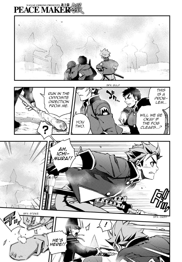 Peace Maker Kurogane Chapter 93 page 26 - Chapter 93: Embers