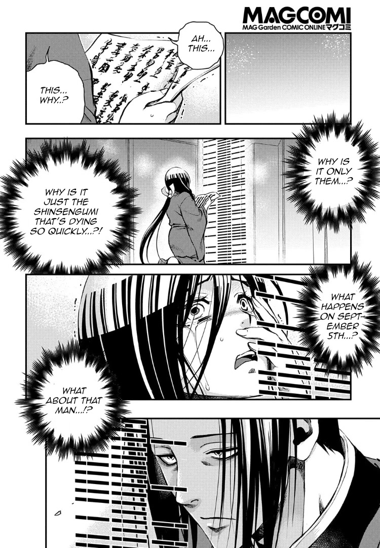 Peace Maker Kurogane Chapter 93 page 3 - Chapter 93: Embers