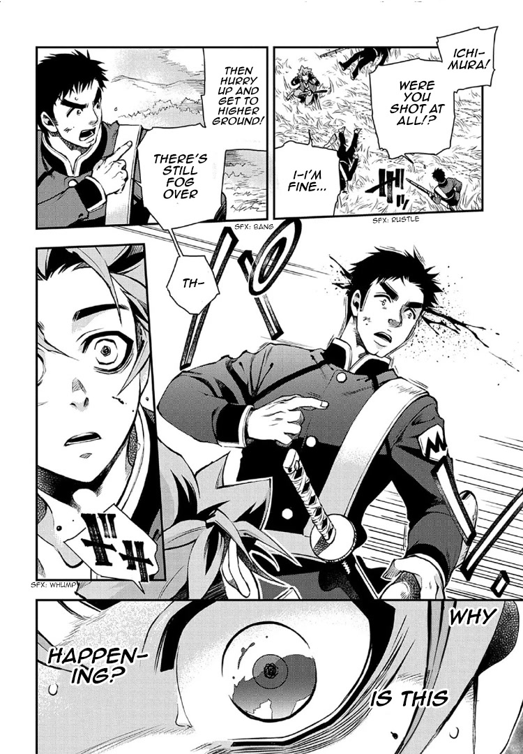 Peace Maker Kurogane Chapter 93 page 32 - Chapter 93: Embers