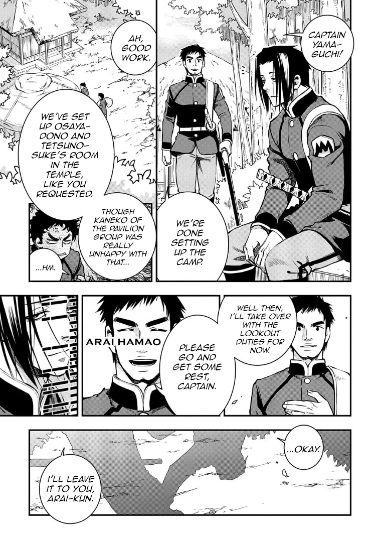 Peace Maker Kurogane Chapter 93 page 4 - Chapter 93: Embers