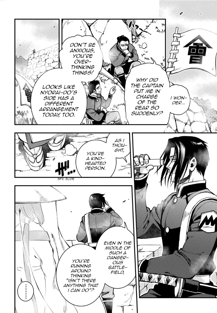 Peace Maker Kurogane Chapter 93 page 7 - Chapter 93: Embers
