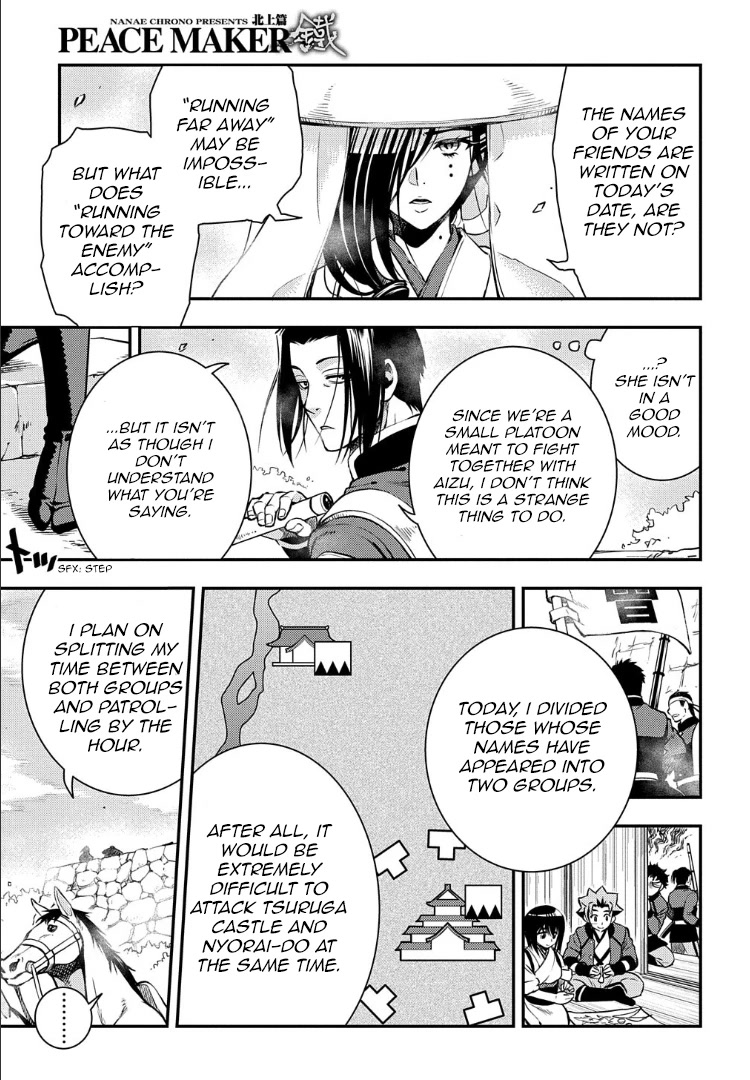 Peace Maker Kurogane Chapter 93 page 8 - Chapter 93: Embers