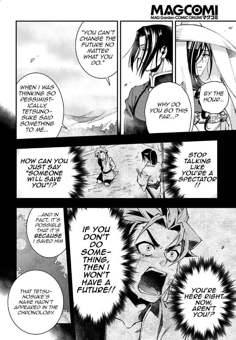 Peace Maker Kurogane Chapter 93 page 9 - Chapter 93: Embers