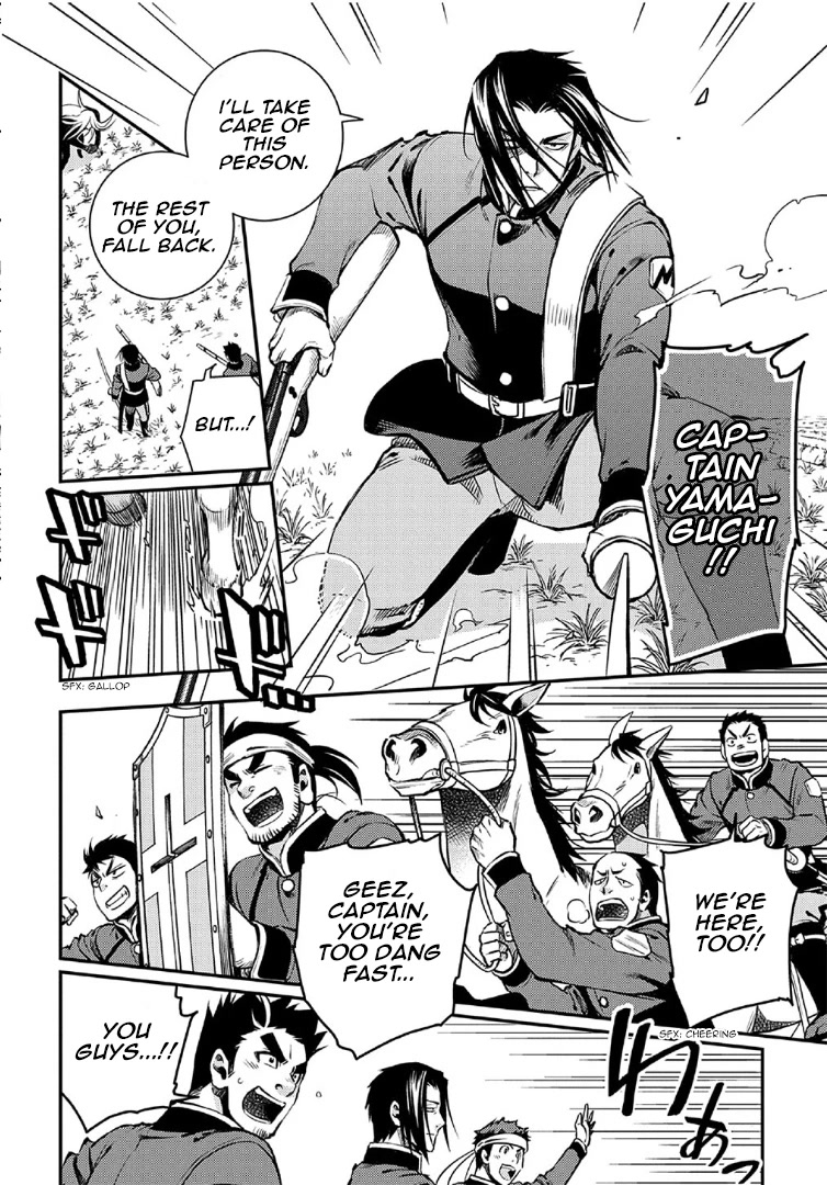 Peace Maker Kurogane Chapter 94 page 10 - Chapter 94: Resist