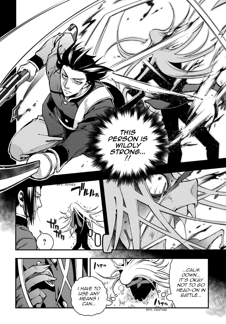 Peace Maker Kurogane Chapter 94 page 12 - Chapter 94: Resist