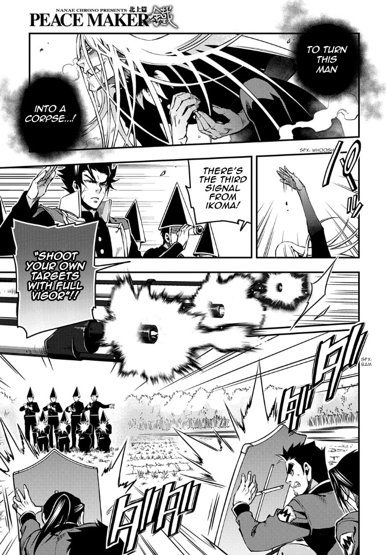 Peace Maker Kurogane Chapter 94 page 13 - Chapter 94: Resist