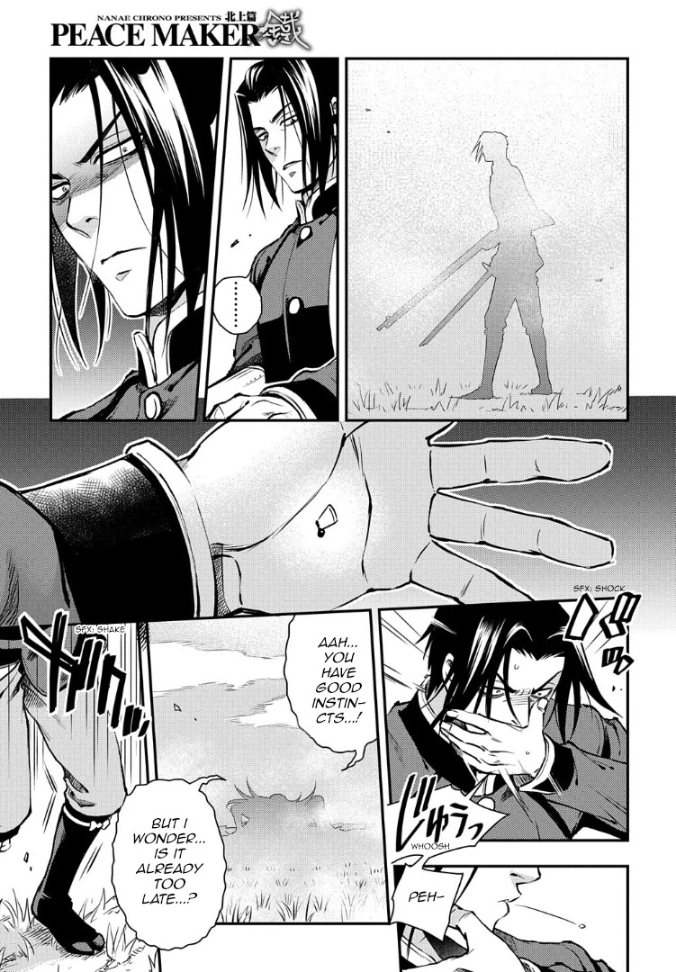 Peace Maker Kurogane Chapter 94 page 18 - Chapter 94: Resist
