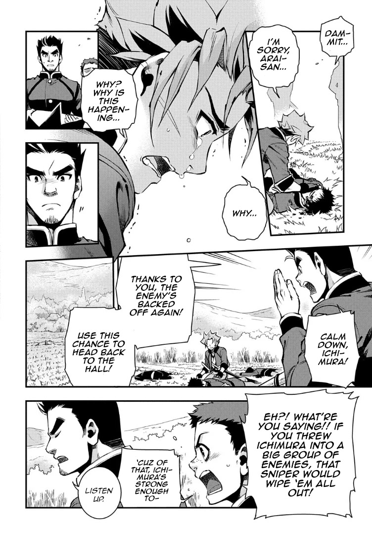 Peace Maker Kurogane Chapter 94 page 2 - Chapter 94: Resist