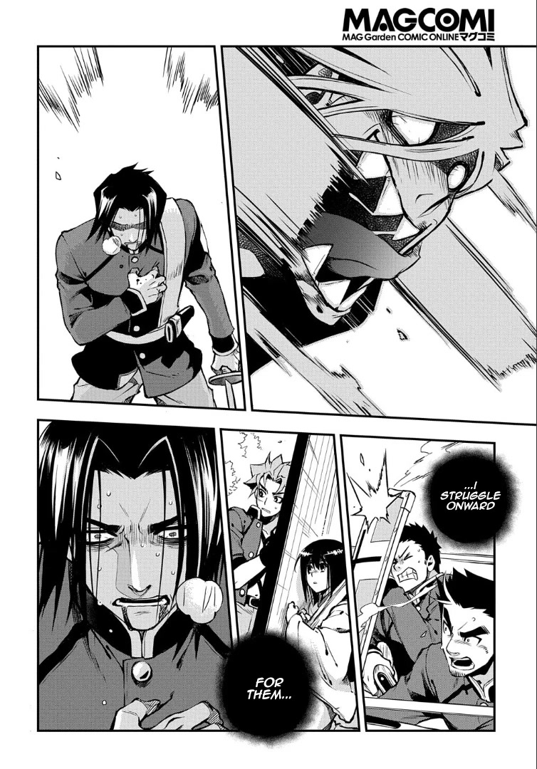 Peace Maker Kurogane Chapter 94 page 25 - Chapter 94: Resist