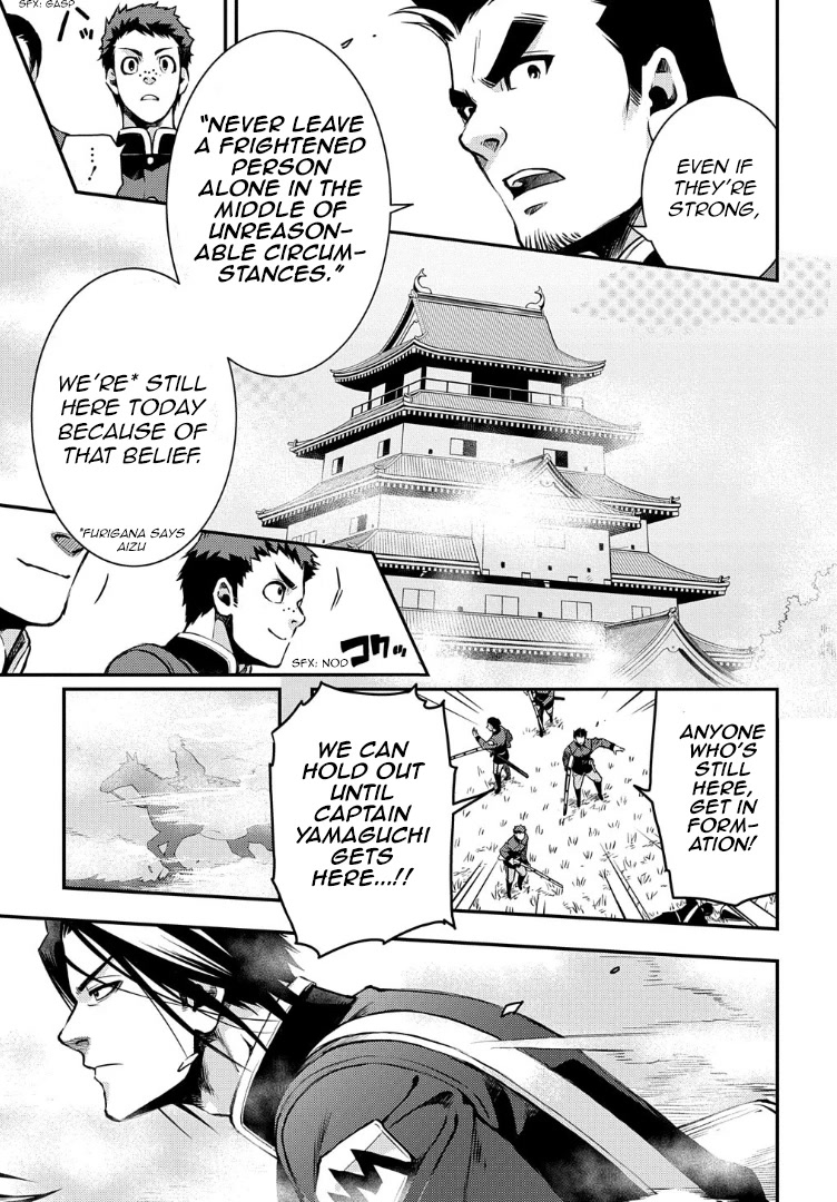 Peace Maker Kurogane Chapter 94 page 3 - Chapter 94: Resist