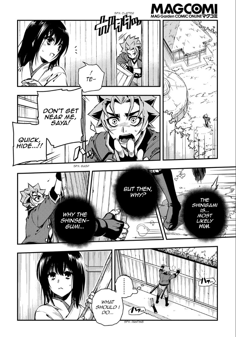 Peace Maker Kurogane Chapter 94 page 4 - Chapter 94: Resist