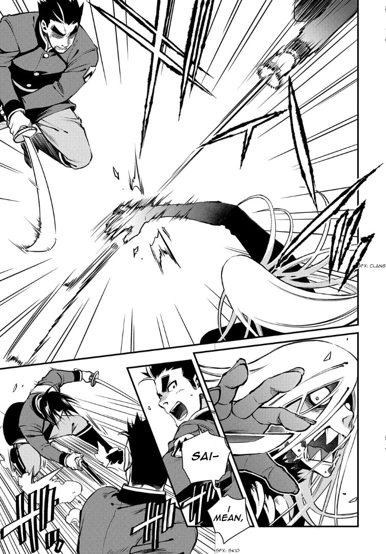 Peace Maker Kurogane Chapter 94 page 9 - Chapter 94: Resist
