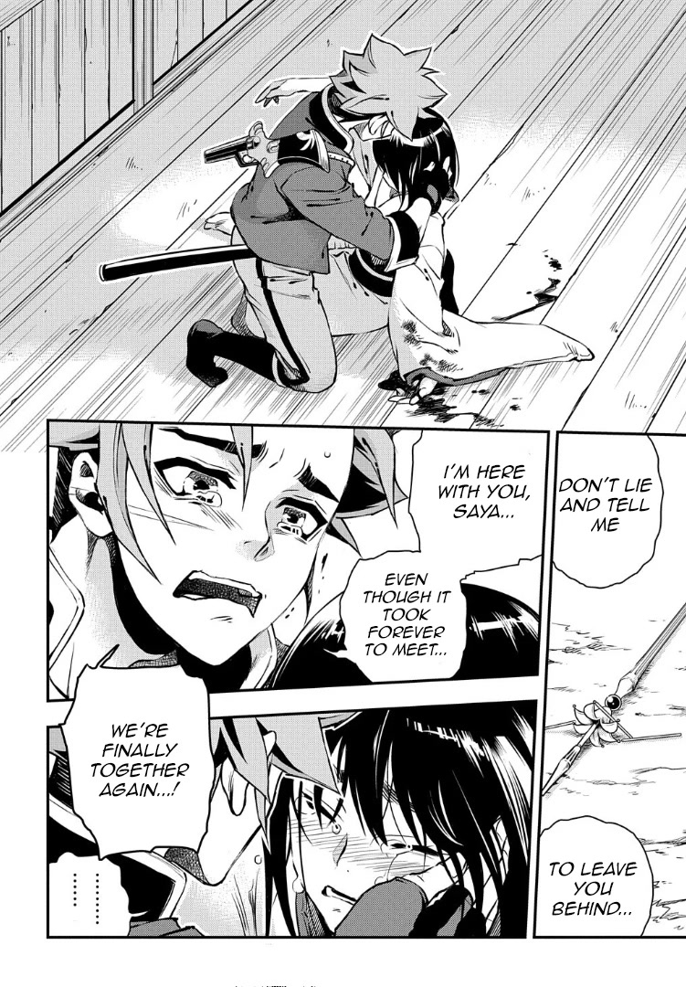 Peace Maker Kurogane Chapter 95 page 11 - Chapter 95: Trample