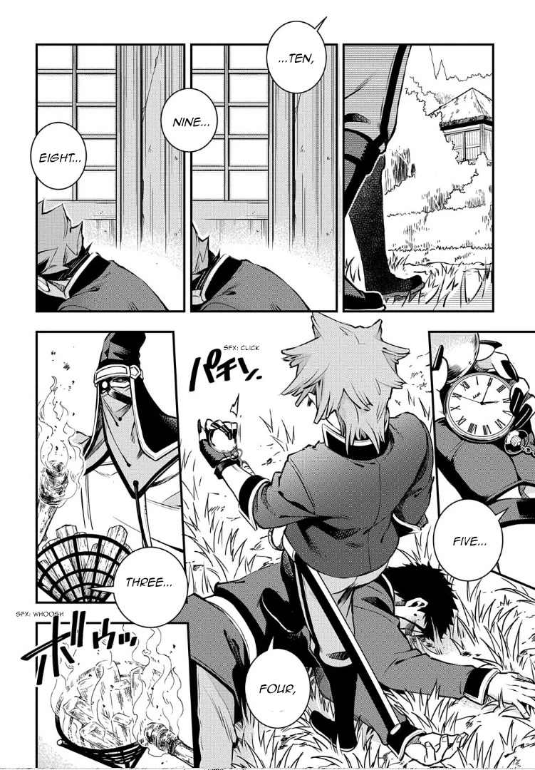 Peace Maker Kurogane Chapter 95 page 13 - Chapter 95: Trample