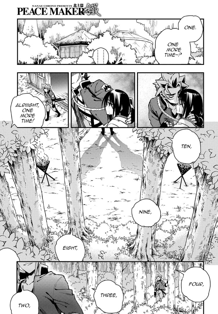 Peace Maker Kurogane Chapter 95 page 14 - Chapter 95: Trample