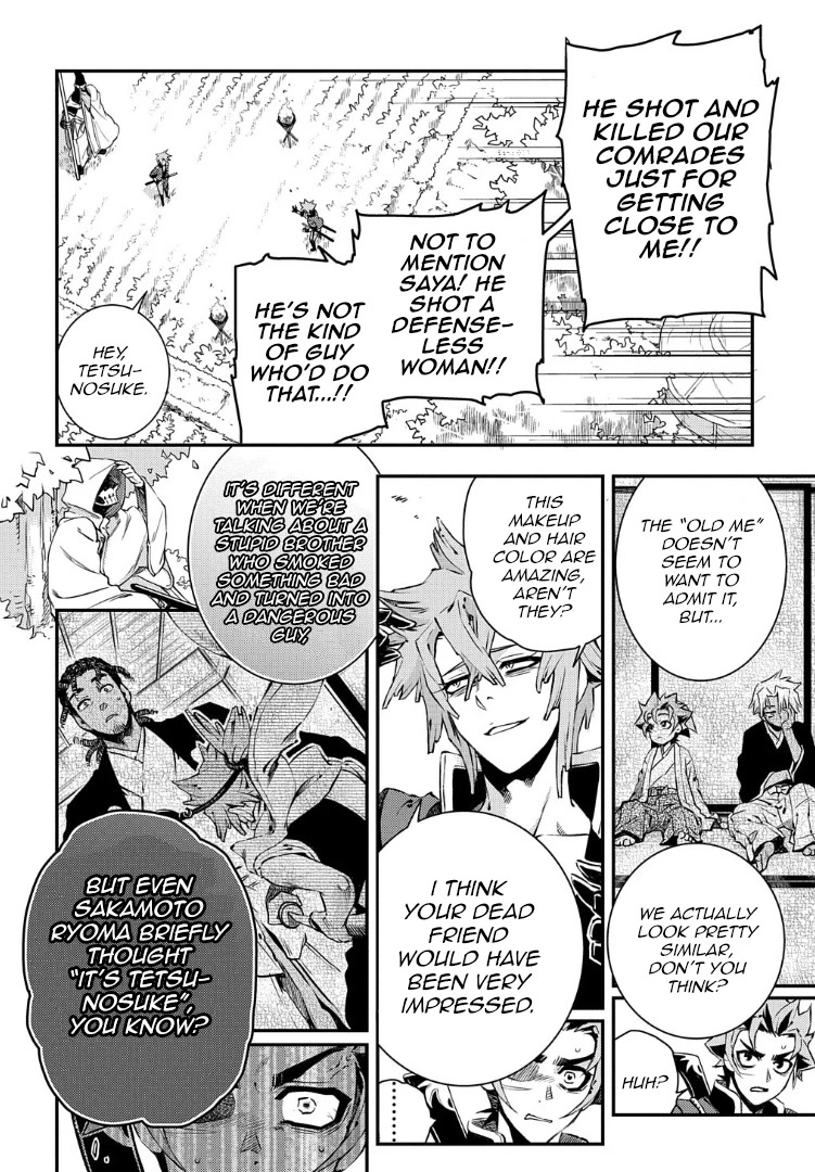 Peace Maker Kurogane Chapter 95 page 20 - Chapter 95: Trample