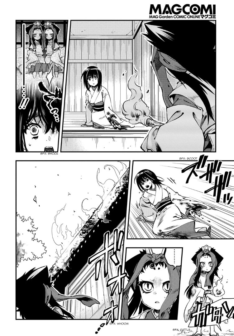 Peace Maker Kurogane Chapter 95 page 27 - Chapter 95: Trample