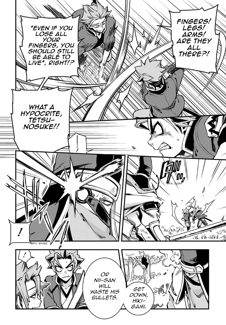 Peace Maker Kurogane Chapter 95 page 29 - Chapter 95: Trample