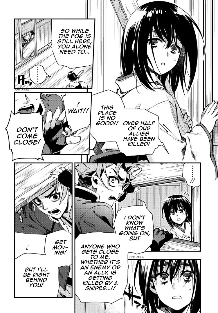 Peace Maker Kurogane Chapter 95 page 5 - Chapter 95: Trample