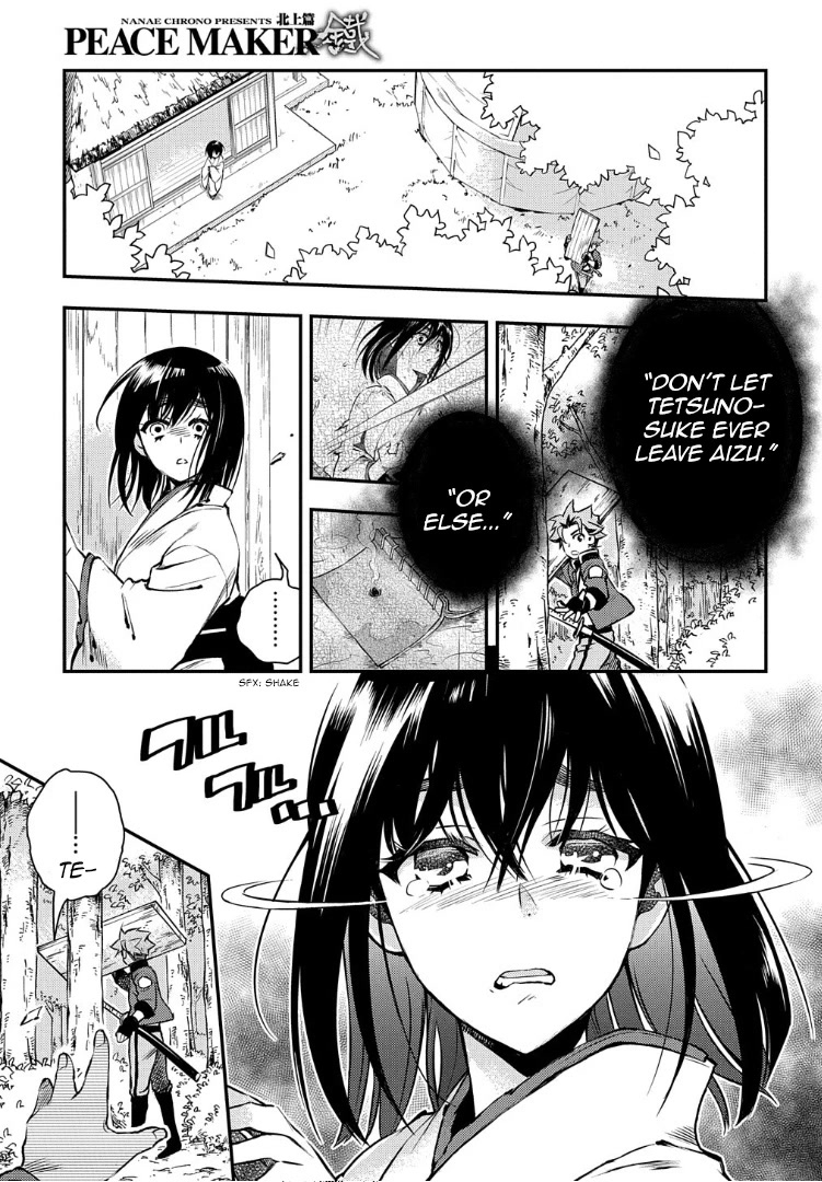 Peace Maker Kurogane Chapter 95 page 6 - Chapter 95: Trample