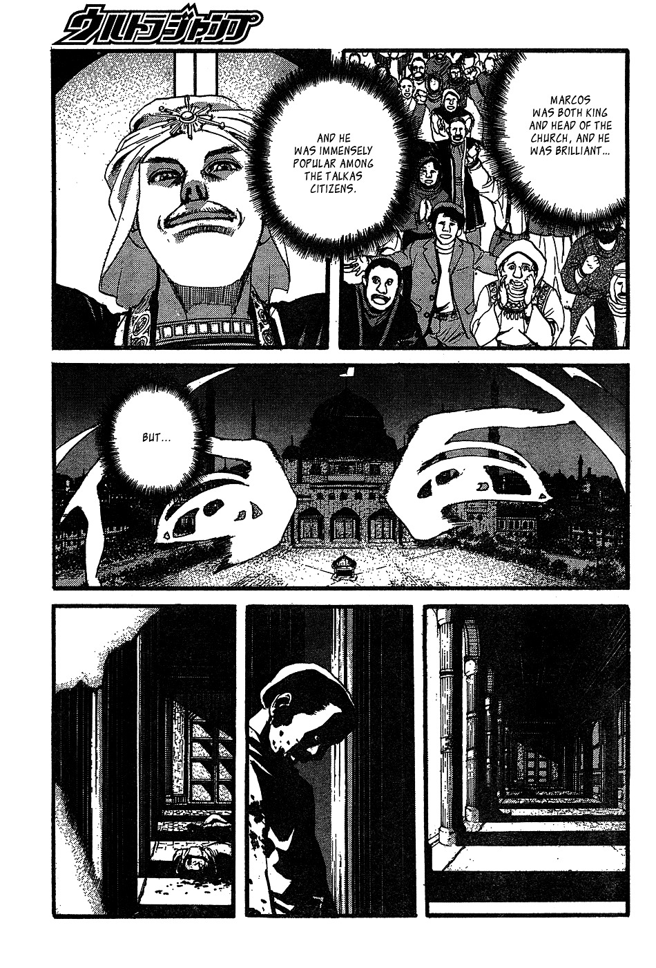 Peace Maker Chapter 10 page 16 - Chapter 10 : Flight from Talkas